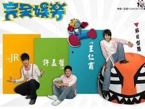 完全娱乐and,揭秘娱乐圈幕后故事与精彩瞬间