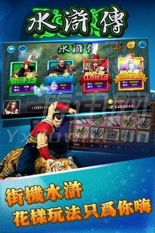 和宝娱乐,打造多元化娱乐生态，引领潮流风尚