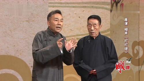 杨少华个人资料,相声大师的传奇人生与艺术成就