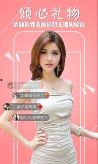 koko娱乐直播艾米