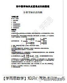 小函个人资料,青春逐梦，才华横溢的职场新星